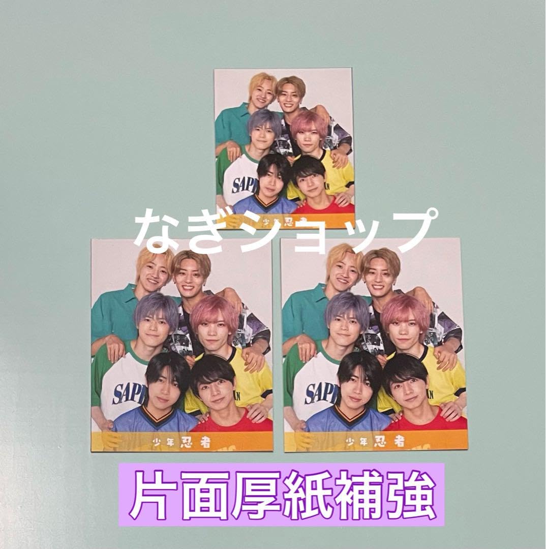 少年忍者　北川拓実　忍者コレクション　コンプ ☀️👟✌️ #北川拓実 #少年忍者