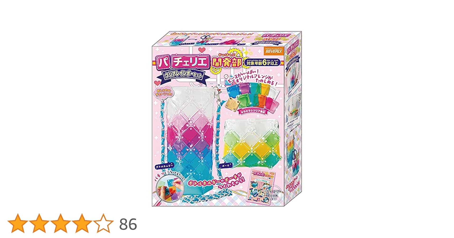 Amazon.co.jp: ビバリー(BEVERLY) パチェリエ 開発部 クリア