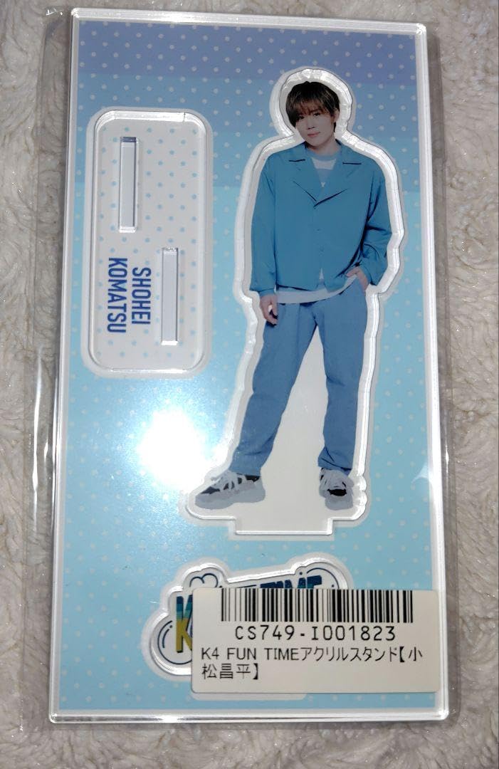 Amazon.co.jp: 小松昌平 アクスタ K4カンパニー アクリルスタンド