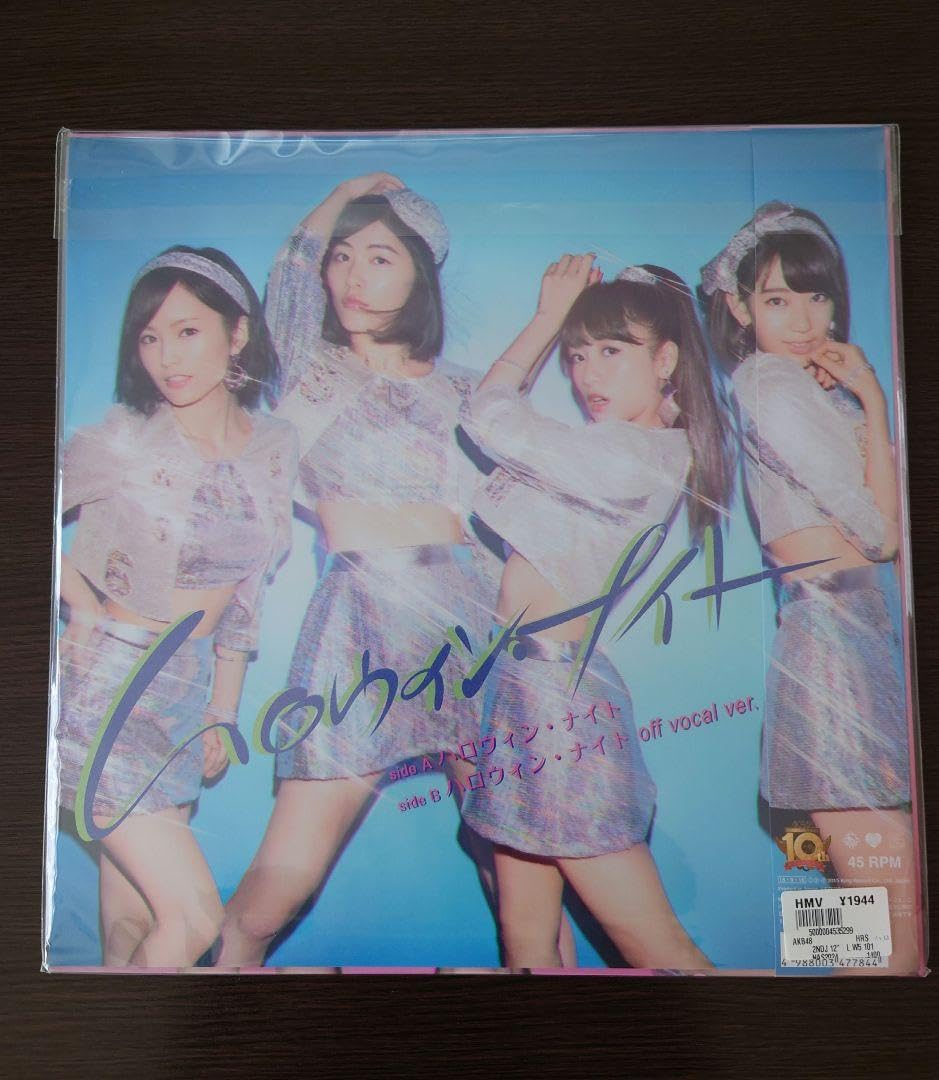 AKB48 Halloween Night 限定ビニールレコード Amazon.co.jp