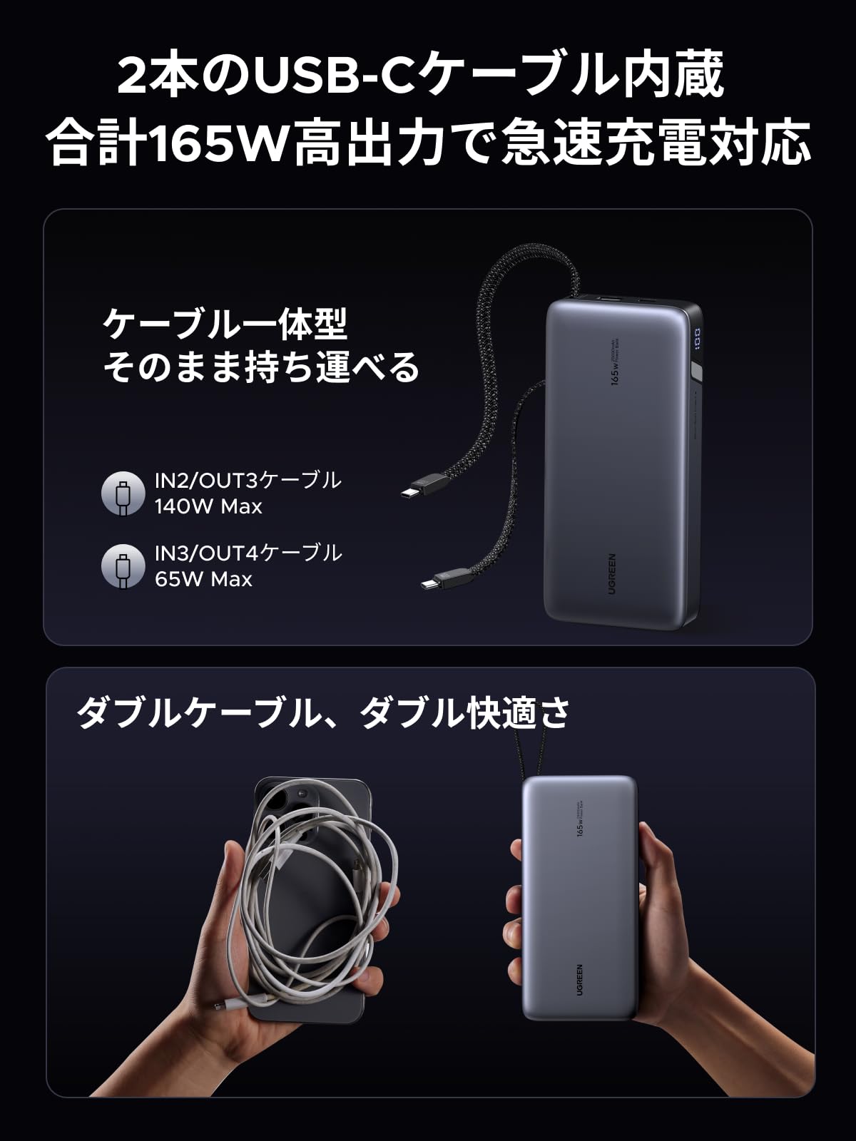 Amazon.co.jp: UGREEN Mobile Battery PD3.1 Compatible 【165W