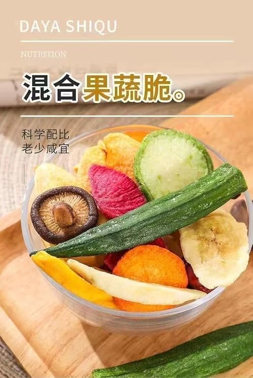 Mixed Fruit Vegetable Dried Snacks,Freeze-Dried Fruit Snacks,Okra Potato Strips,Leisure Food, Carrot, Peach Pineapple Mango Dried Snacks,Office Food,Dessert,Crispy Snack,Side Dish (5bags)