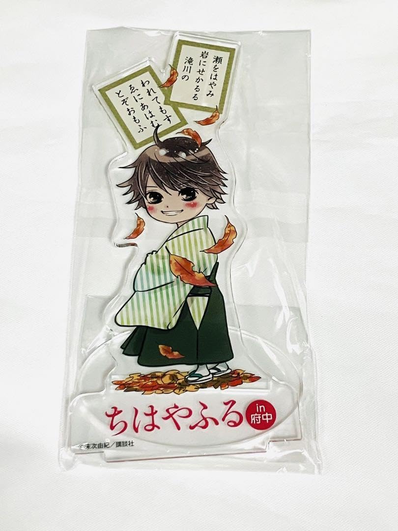 真島太一 ちはやふる アクリルスタンド