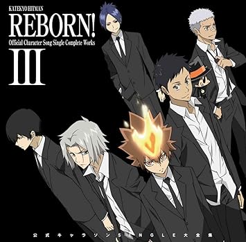 Amazon 家庭教師ヒットマンreborn 公式キャラソンsingle大全集 3 Tvサントラ 沢田綱吉 With ボンゴレファミリー アニメ ミュージック