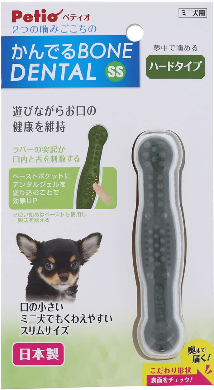 Amazon.co.jp: ペティオ (Petio) 犬用おもちゃ かんでるボーン