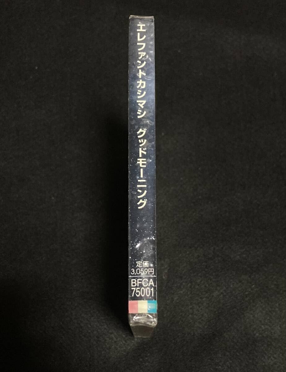 Amazon.co.jp: ※※ エレファントカシマシ 未開封 アルバム『good