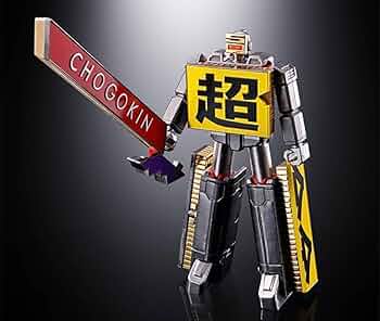 バンダイ 超合金 CHOGOKIN ROBO 50 超合金ロボ50 619vNWst1rL._UF350,350_QL50_.jpg