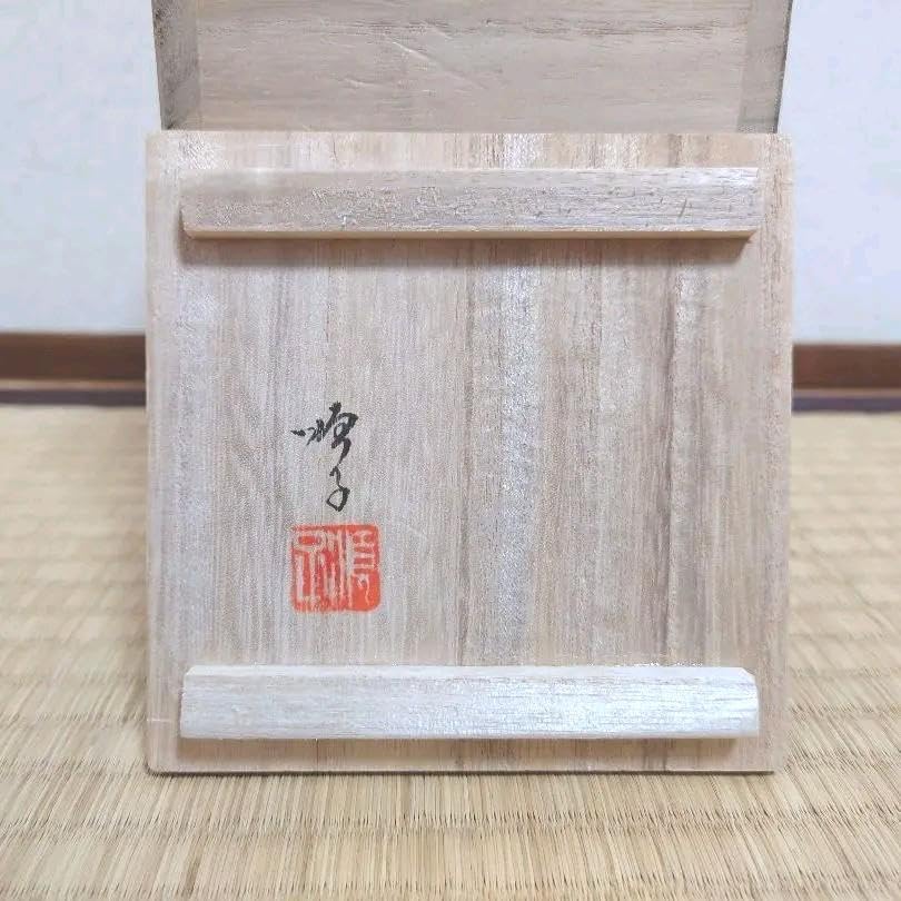 四代徳田八十吉 徳田順子 翔 花瓶 共箱 高さ約18.5