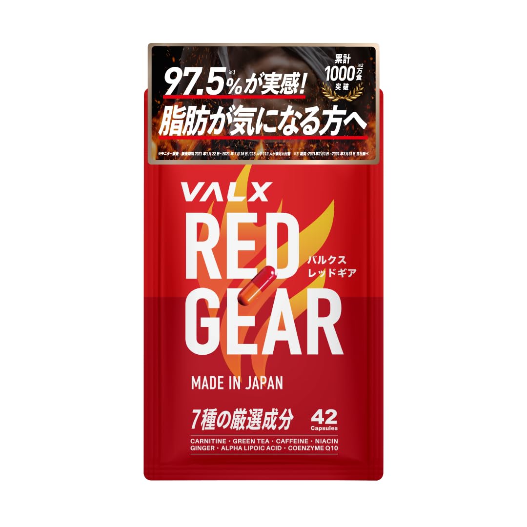 Amazon.co.jp: VALX バルクス RED GEAR レッドギア 42粒 14回分 【運動