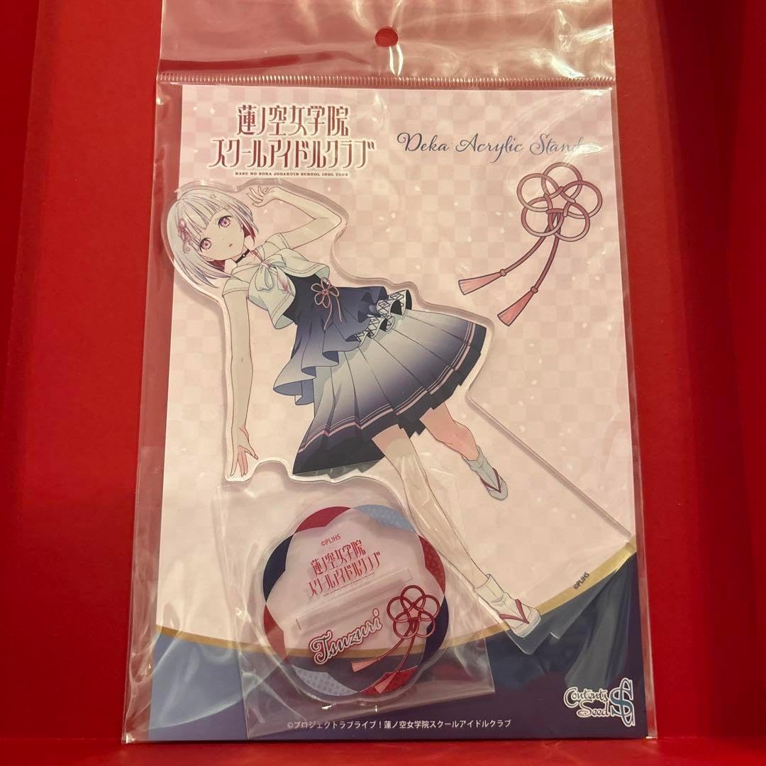 蓮ノ空女学院スクールアイドルクラブ 夕霧綴理 デカアクリルスタンド