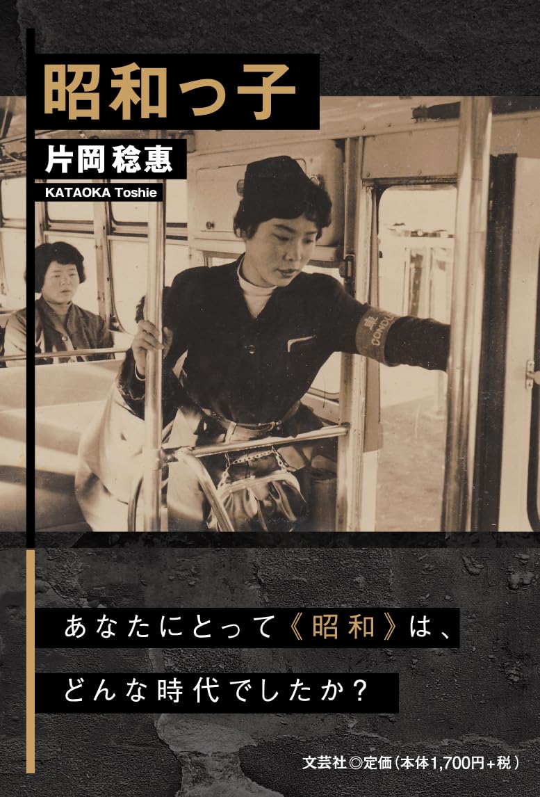 戦中 哲理姓名学原理　(天・地・人)　3冊セット 昭和13年 レトロ 当時物 Amazon.co.jp: 昭和っ子 : 片岡 稔惠: 本
