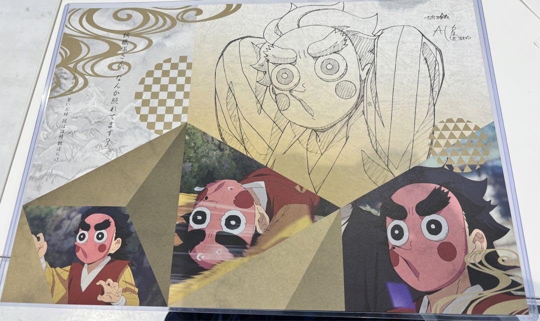 ufotableダイニング ランチョンマット 鬼滅の刃 ufotable DINING原画風ランチョンマット11枚42×30
