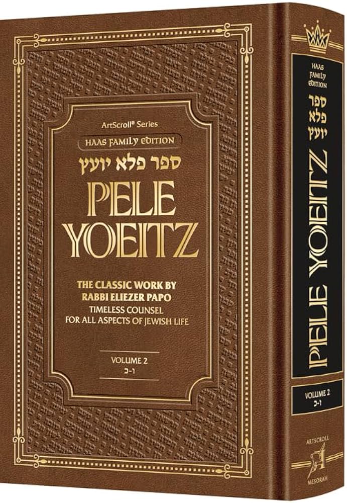 Pele Yoeitz volume 2 - Haas Family Edition (Volume 2: Vav