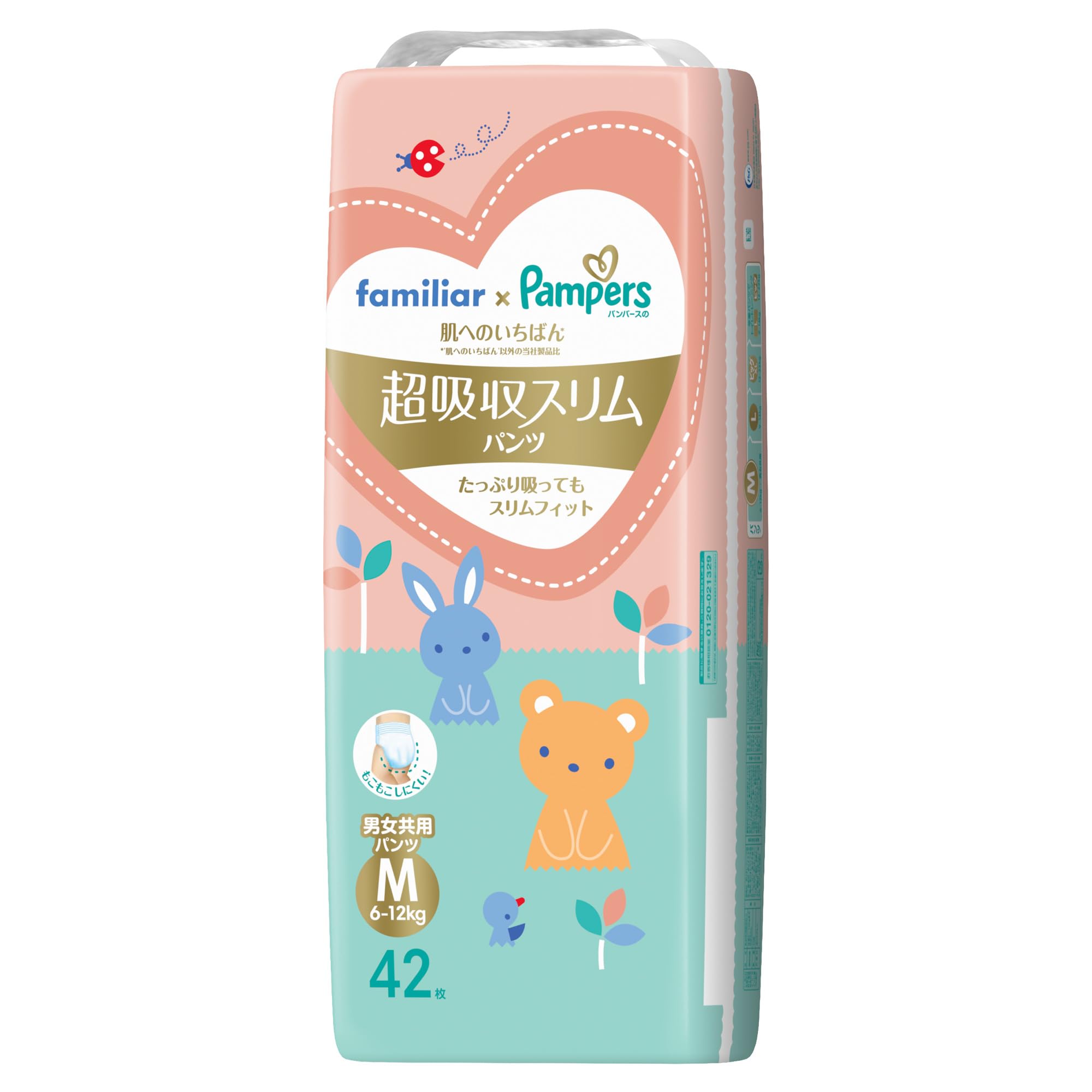 Amazon | 【パンツ Mサイズ】パンパース オムツ 肌へのいちばん 超吸収 