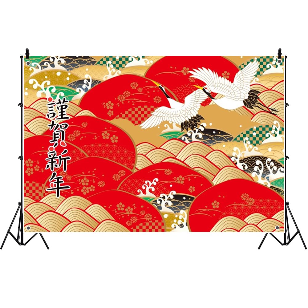 Amazon | Qinunipoto お正月 背景布 3.5x2.5m 謹賀新年 背景 鶴 波