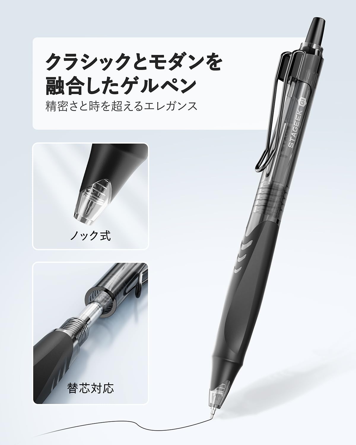 Amazon | STAGEEK ジェルインクボール 12本セット 黒インク ノック式