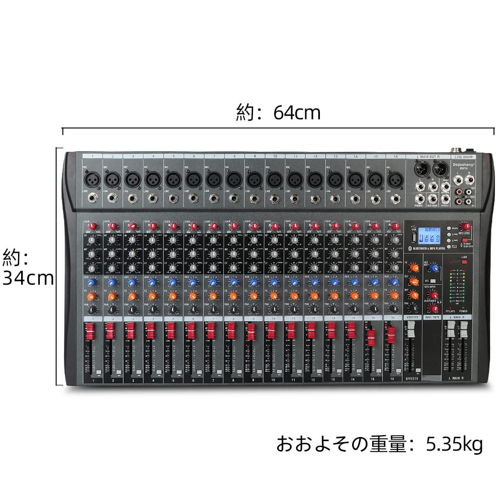 Amazon | Depusheng DX16 DJサウンドコントローラーインターフェースW