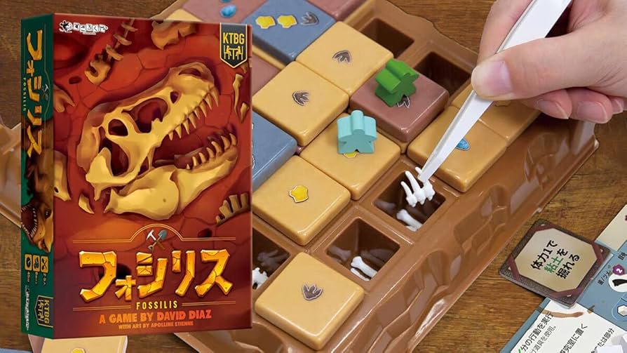 Amazon | すごろくや フォシリス ボードゲーム | ボードゲーム