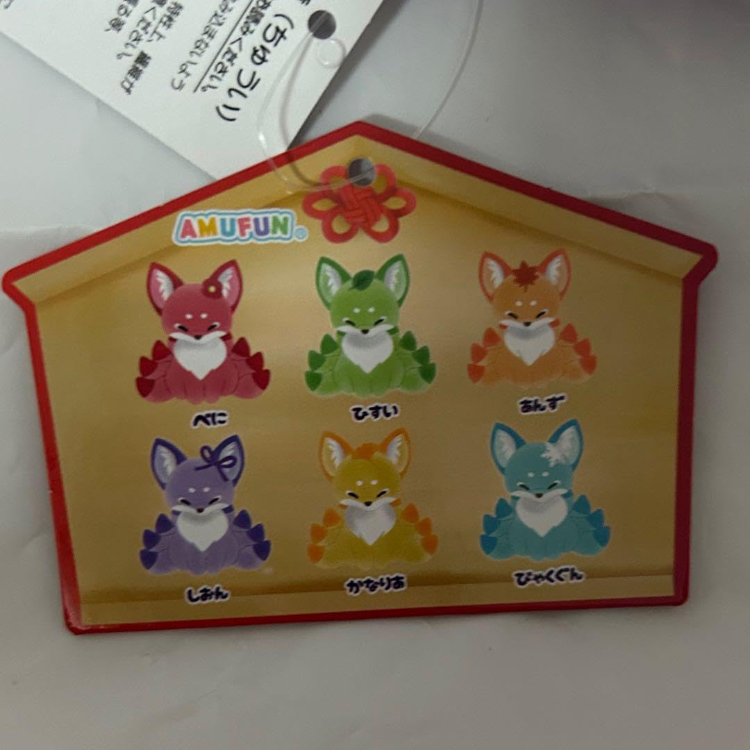 推し ちょコンと九尾のキツネ びゃくぐん Amazon.co.jp: ちょコンと九尾の推しキツネ ぬいぐるみ マスコット 2種