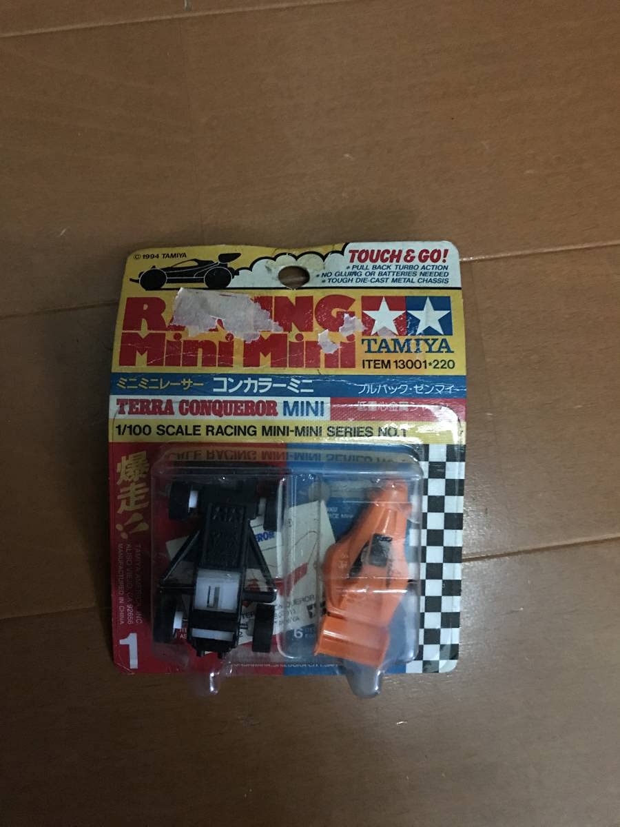 Amazon | プルバック ゼンマイ ミニミニレーサー コンカラー ミニ ミニ