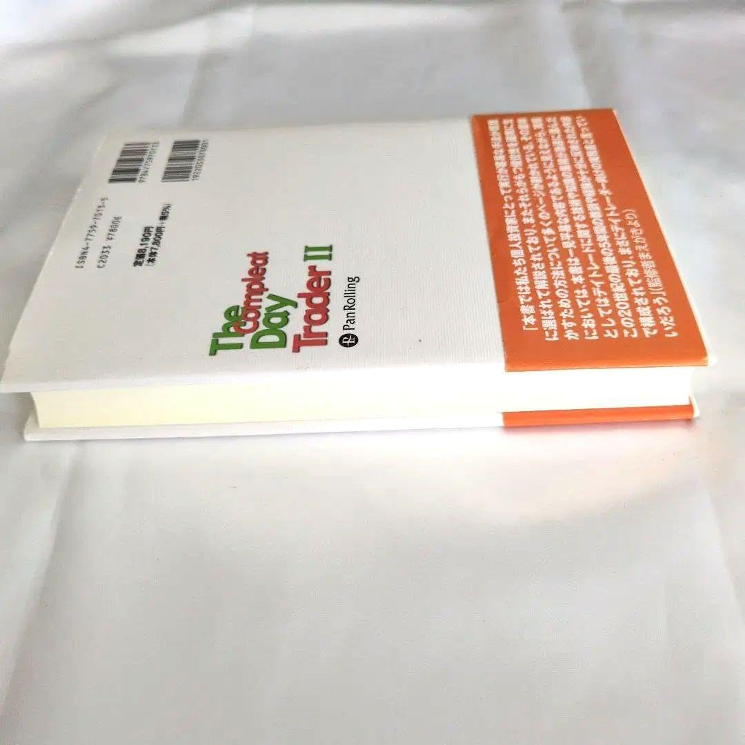 バーンスタインのデイトレード実践 DVD バーンスタインの