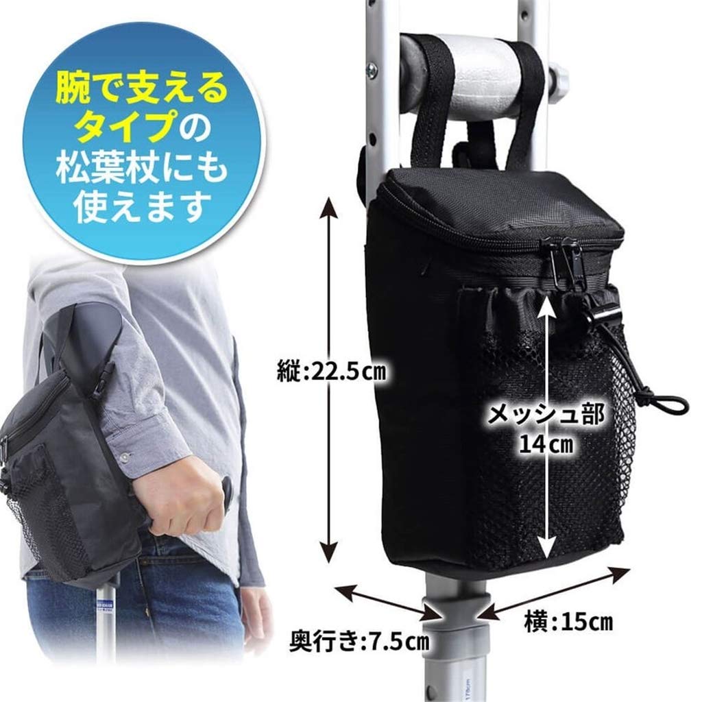 Amazon.co.jp: 松葉杖バッグ 撥水 ロフストランドクラッチ ブラック