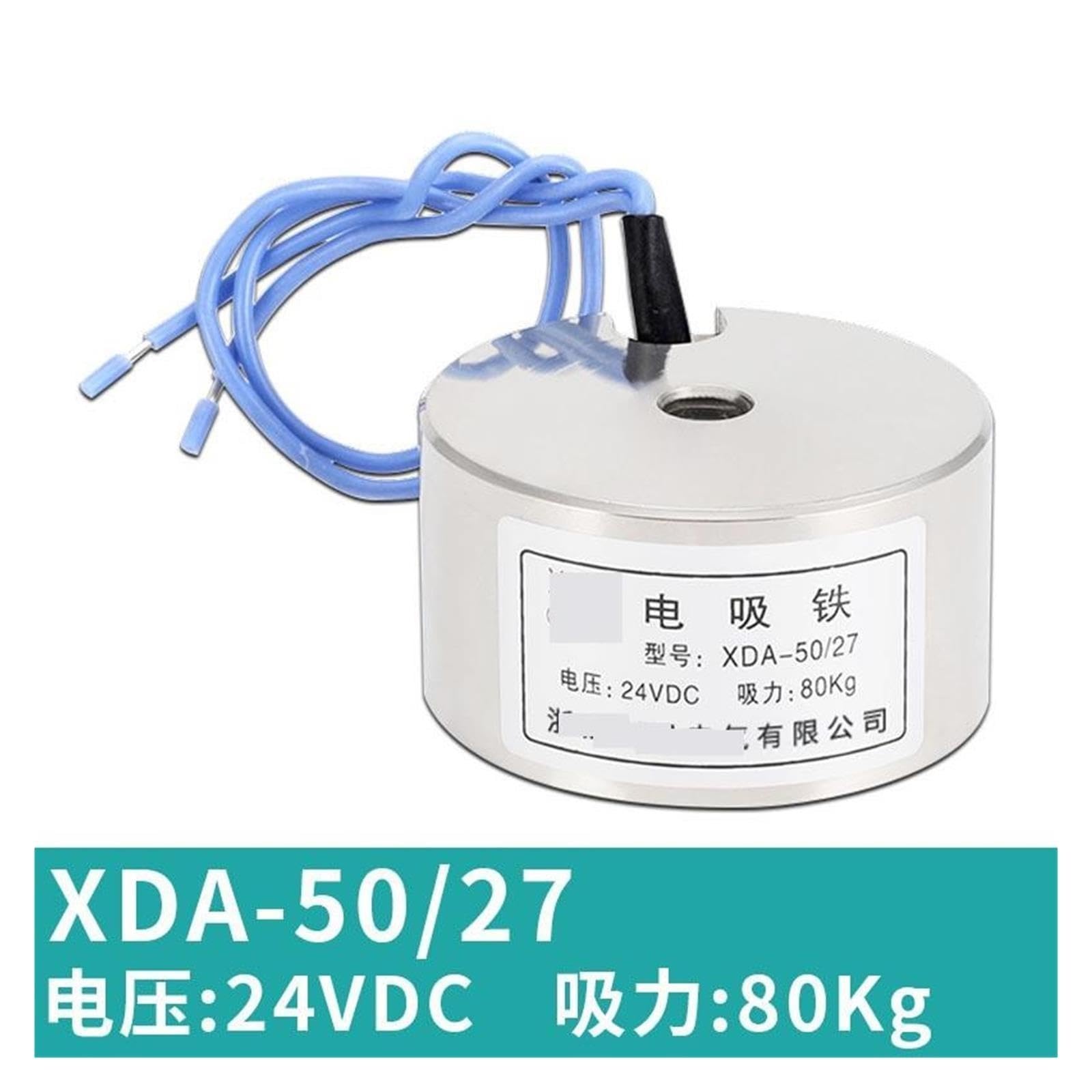 Petit électro-aimant de type ventouse DC 24V(XDA-50/27)