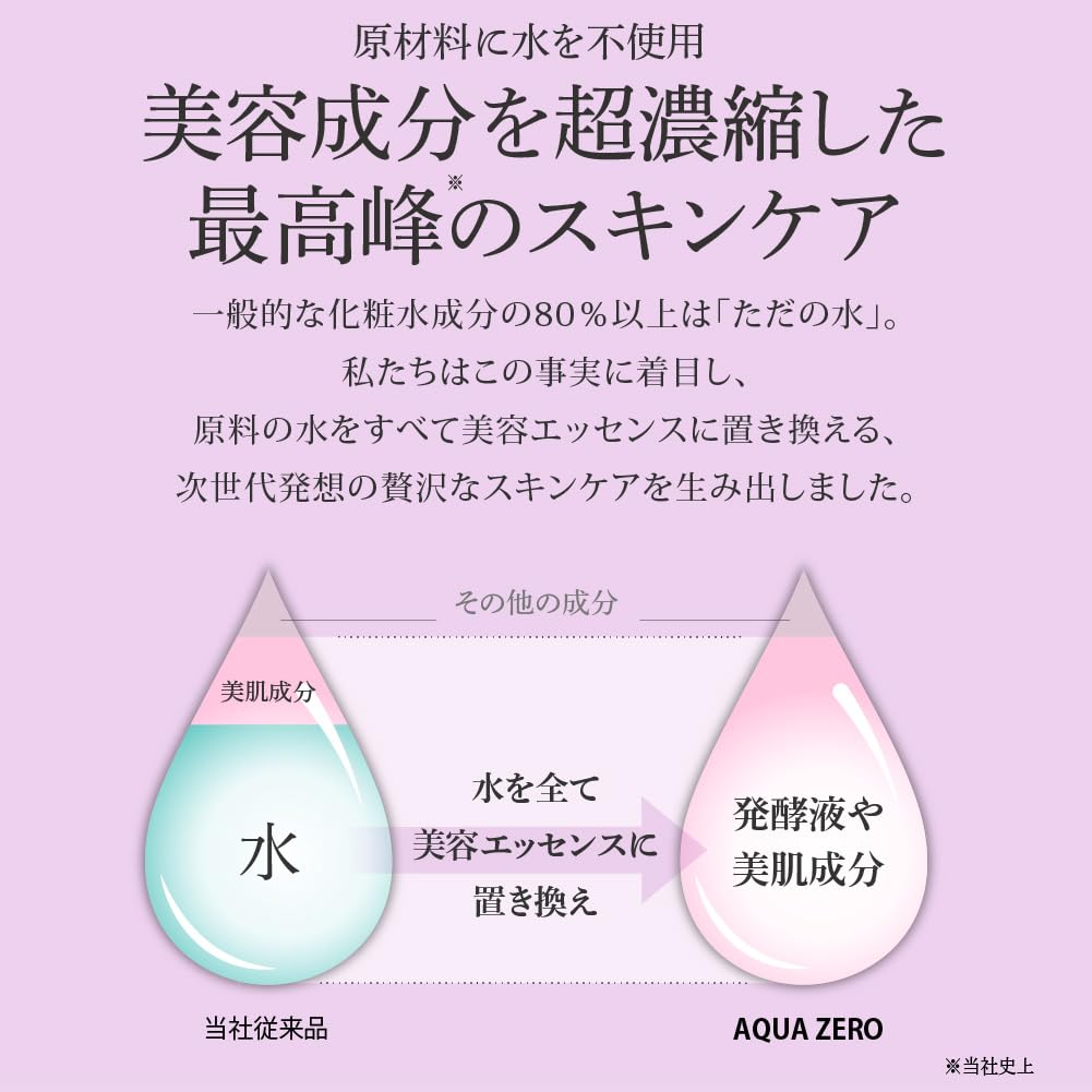 Amazon | 【サロン専売品】EARTHEART SC リッチクリーム 30g