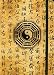 Yin Yang Journal (Diary, Notebook)