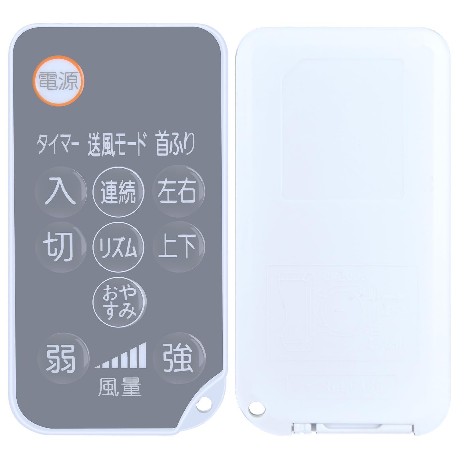 Amazon.co.jp: サーキュレーターリモコン for IRIS OHYAMA アイリス