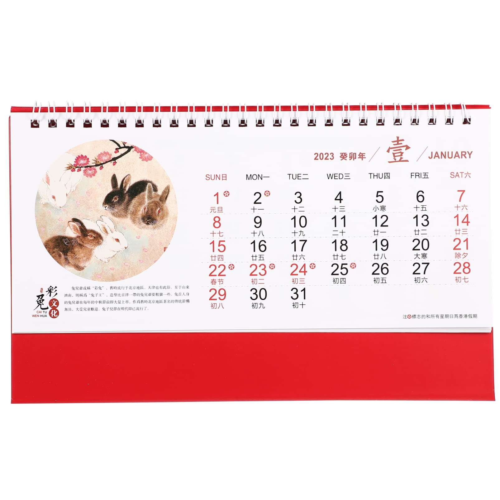 Chinese New Year Calendar Animals chinese-new-year-calendar-animals