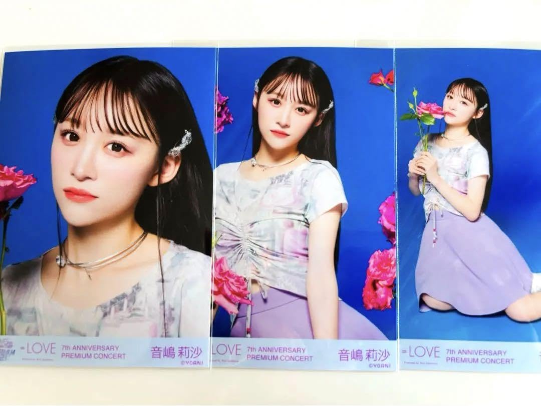 =LOVE イコラブ 音嶋莉沙 まとめ売り LOVE イコラブ 音嶋莉沙 まとめ売り - メルカリ