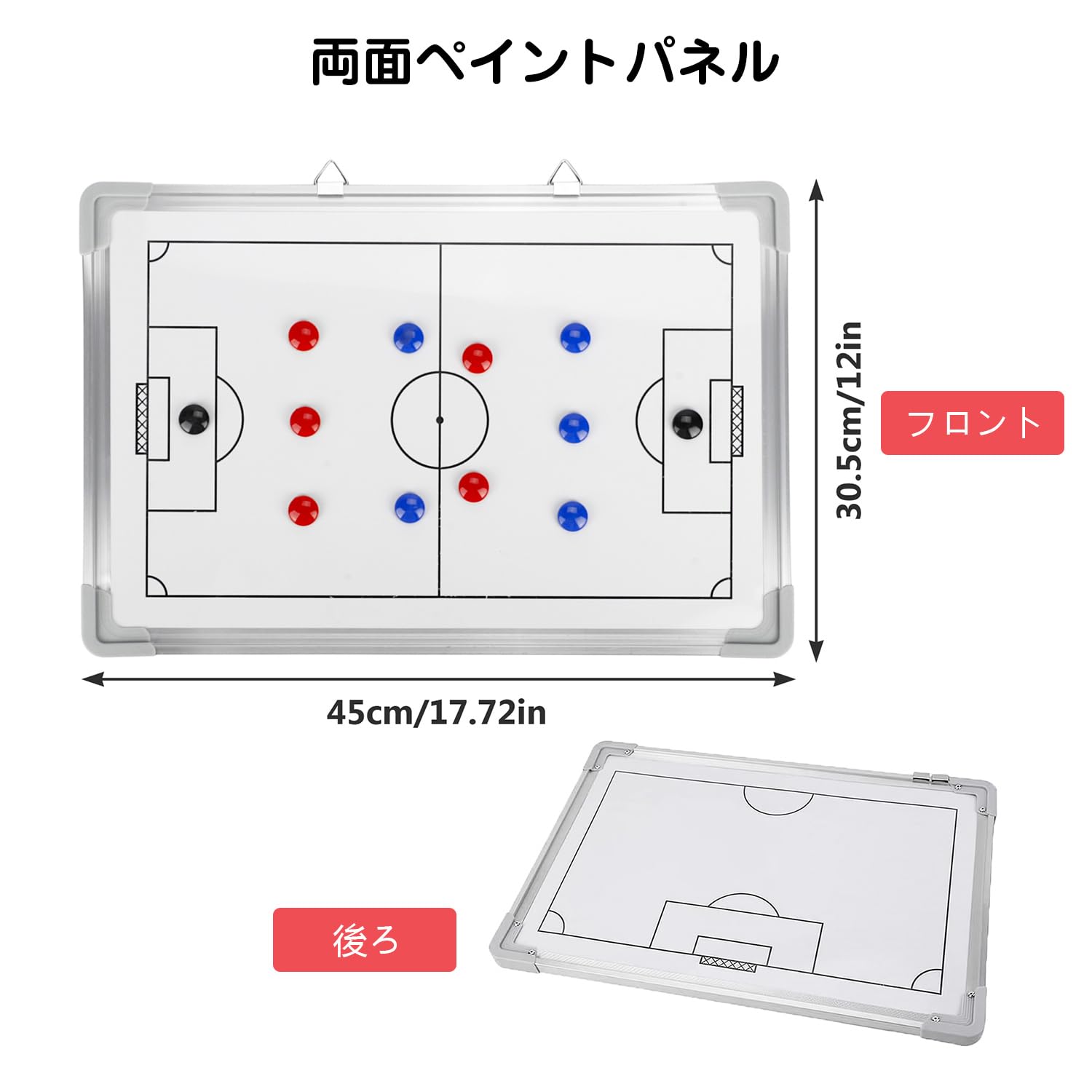 サッカー作戦板 Amazon | サッカーボード 作戦ボード 戦術ボード サッカー