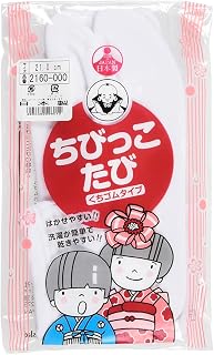 fukuske(フクスケ) 福助足袋 伸縮性ちびっこ足袋 (子供用/こはぜ無し/ナイロントリコット編み)1足組ユニセックス子供