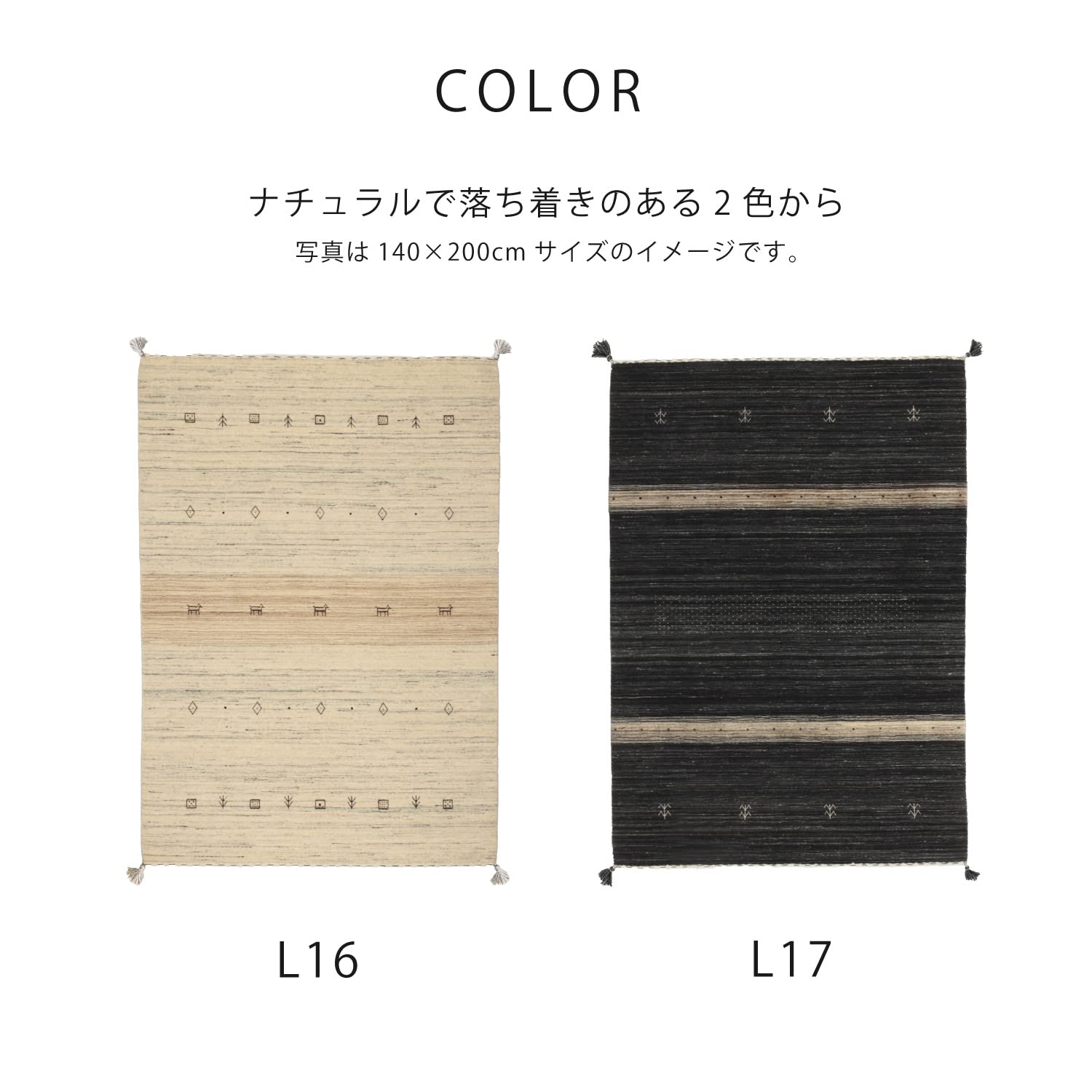 Amazon｜萩原 ギャッベ 玄関マット 屋内 約60X90cm 「LORRI BUFF L17