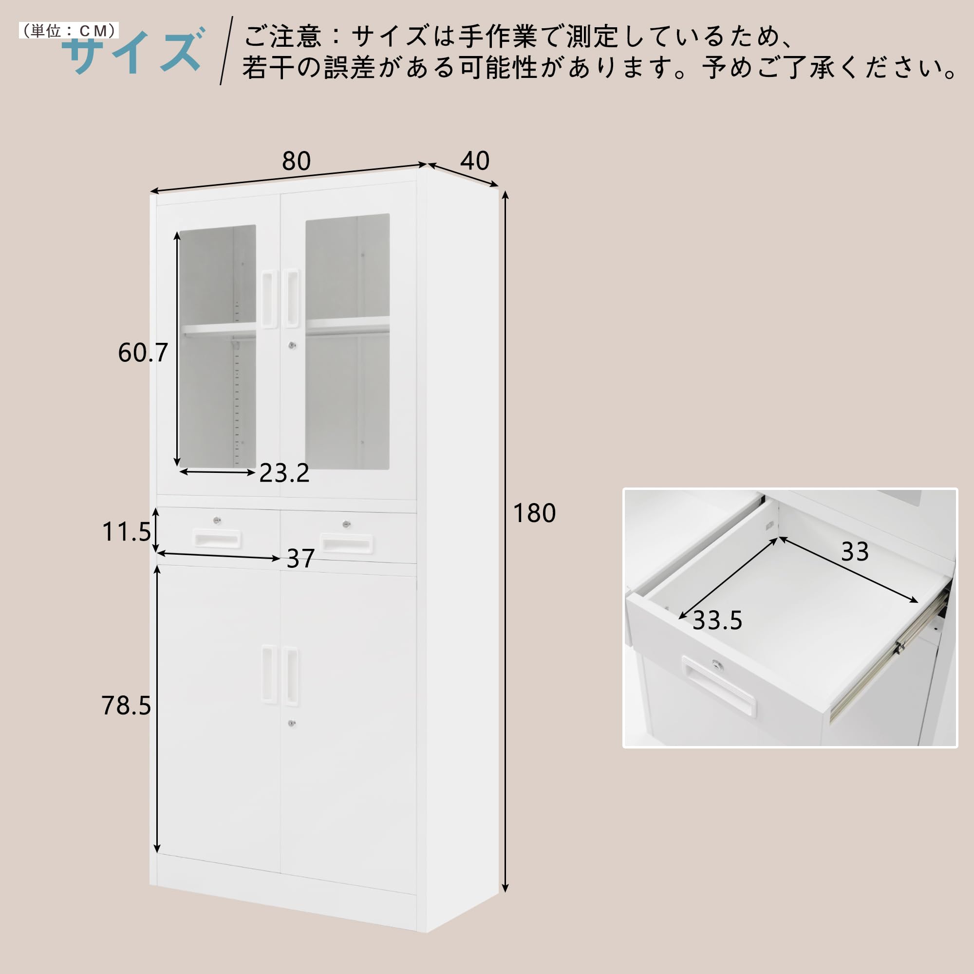 Amazon.co.jp: スチール書庫 鍵付きキャビネット 可動棚 高さ180cm 幅 