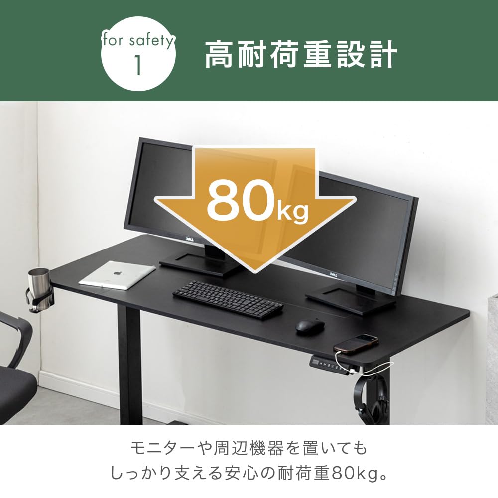 【Chika&Dave】タンスのゲン 昇降デスク（幅120cm） 幅120］電動昇降デスク 無段階昇降 USBポート付 メモリ機能 静音設計