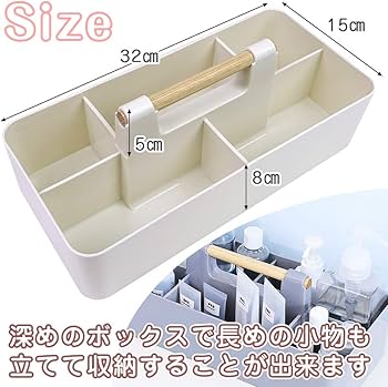 収納ボックス 多機能 仕切りボックス 持ち手付き 小物 化粧品 ホワイト Amazon.co.jp: MaT store 収納ボックス 多機能 仕切りボックス 持ち