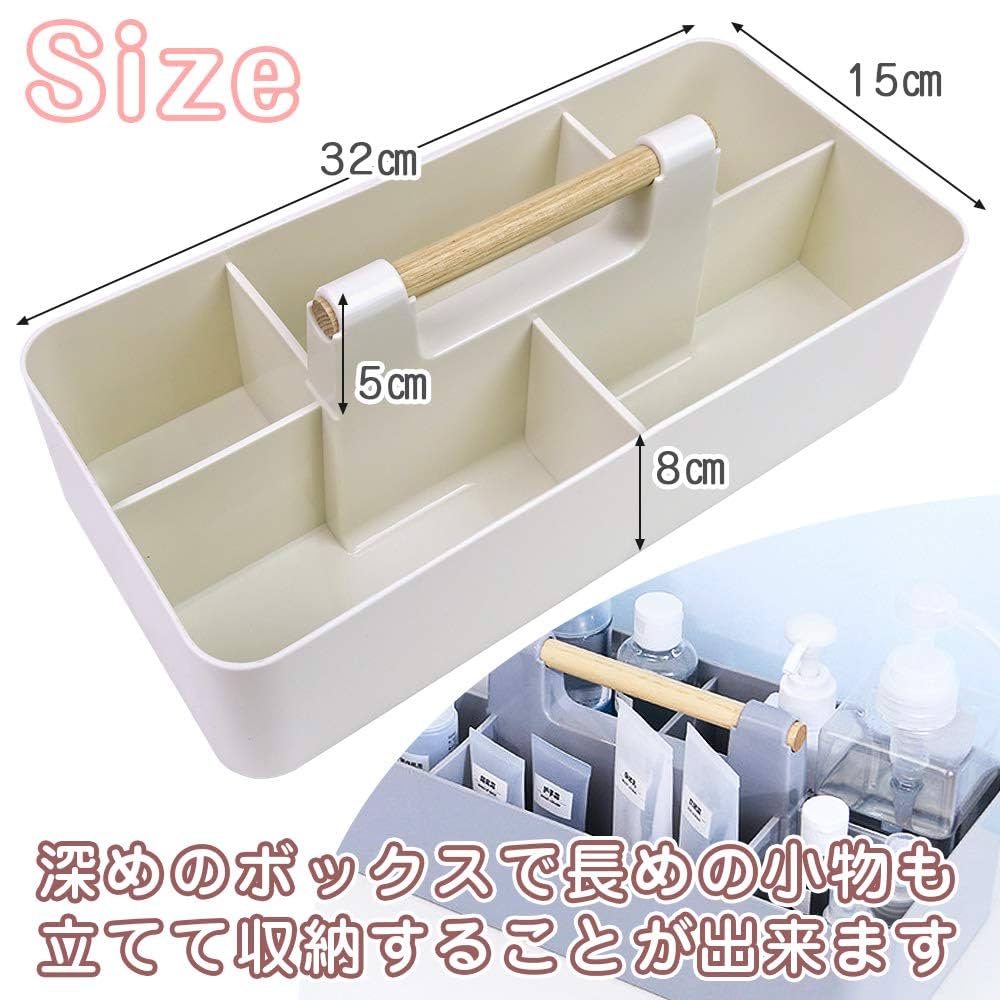 収納ボックス 多機能 仕切りボックス 持ち手付き 小物 化粧品 ホワイト 31xTGK5VpJL.jpg_BO30,255,255,