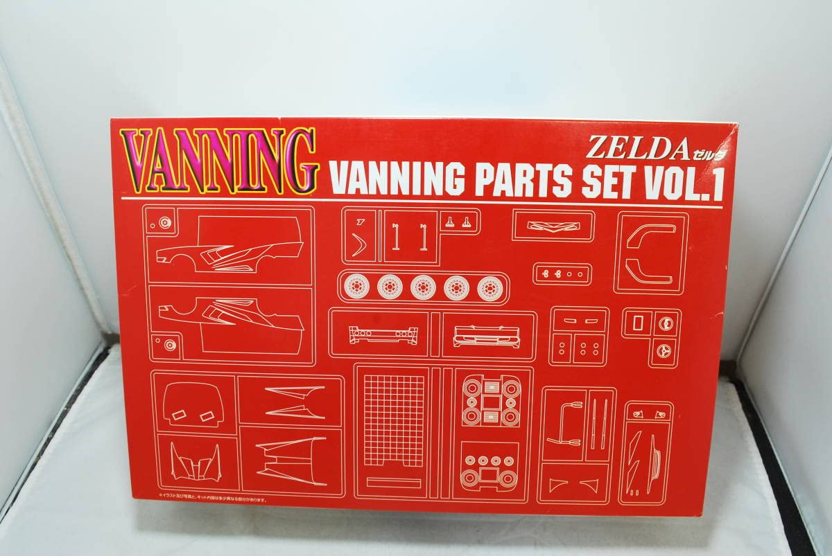 Amazon | アオシマ 1/24 ZELDA (ゼルダ) バーニング パーツセット Vol 