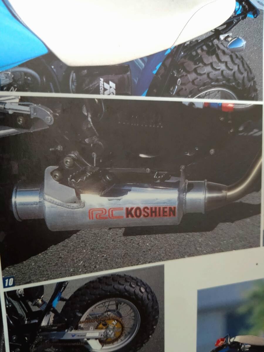 tw200 RC甲子園　マフラー tw200 RC甲子園 マフラー