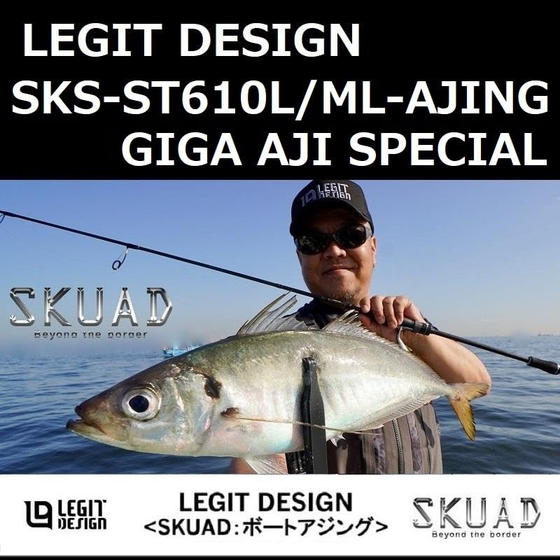 Amazon.co.jp: Credit Design Squad SKS-ST610L/ML-AJING GIGA AJI 