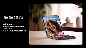 【新品未開封】nubia Flip 5G スマートフォン　ブラック Amazon | nubia Flip 5G ブラック 折りたたみスマホ 6.9インチ