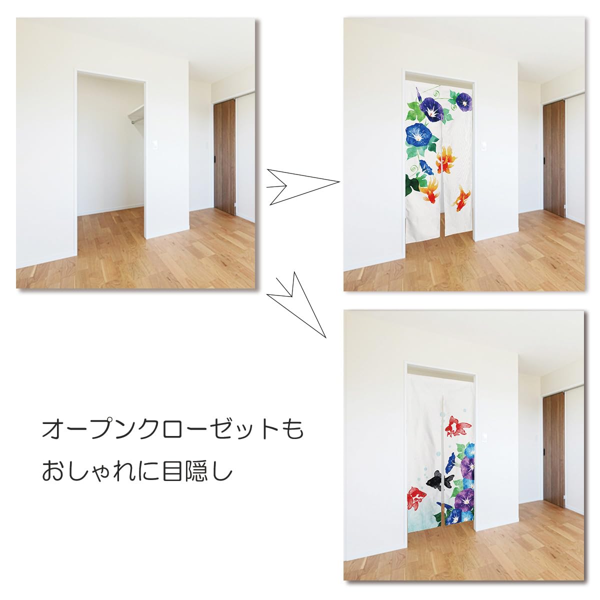 Amazon｜next.design のれん 暖簾 180cm丈 夏 金魚 あさがお 涼しい 