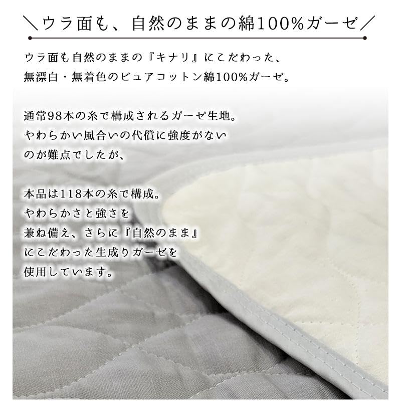 Amazon.co.jp: 【日本製】ピュアリネン100%敷パッド【シングル】100