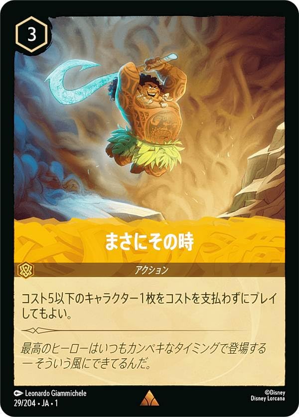 が*り様 ロルカナ　the first chapter 1〜204 まとめ売り THE FIRST CHAPTER 物語のはじまり | 商品情報