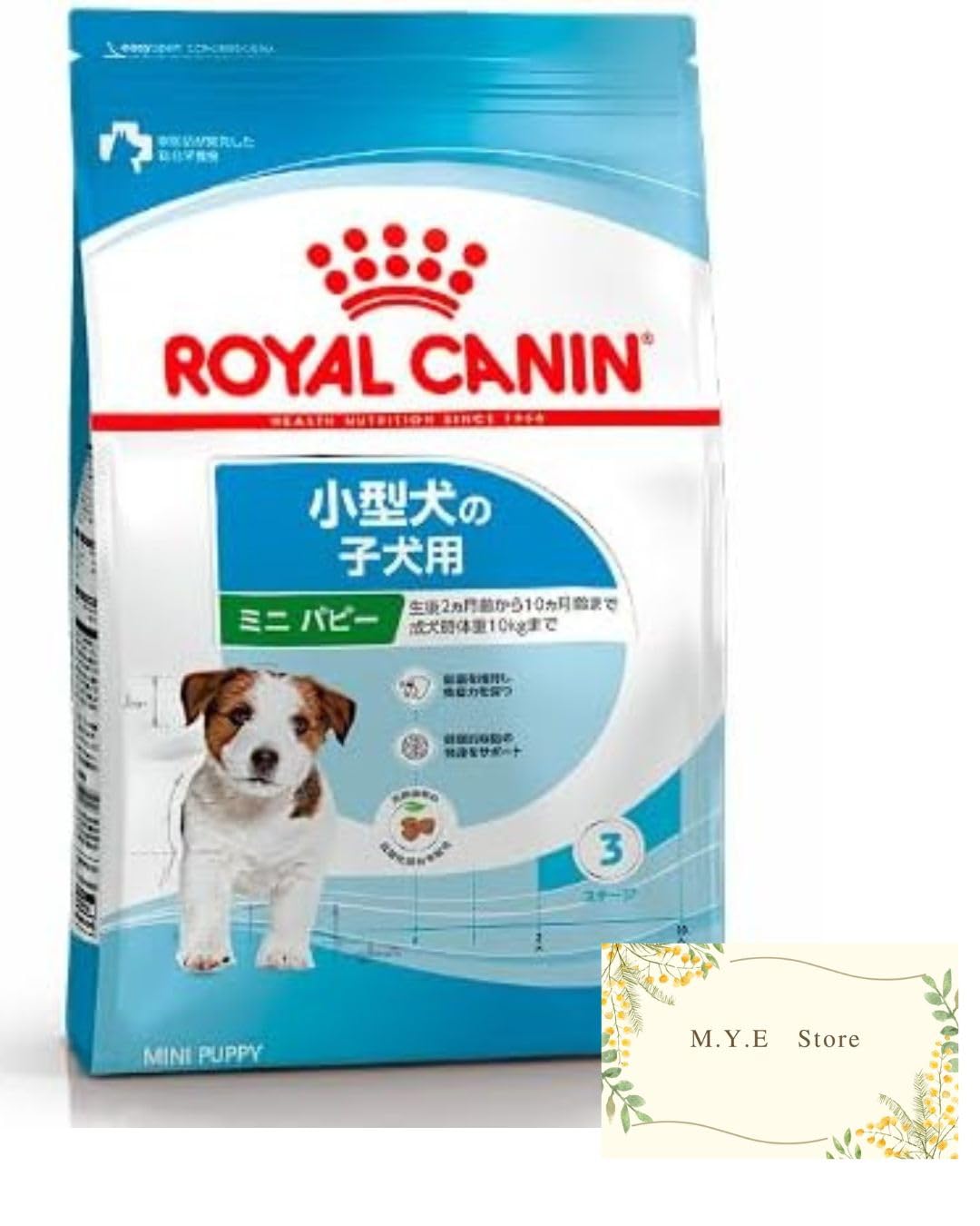 ロイヤルカナン セレクトバランス パピー 子犬 2キロ 3キロ セット サイズ ヘルス ニュートリション ロイヤルカナン SHN エクストラ