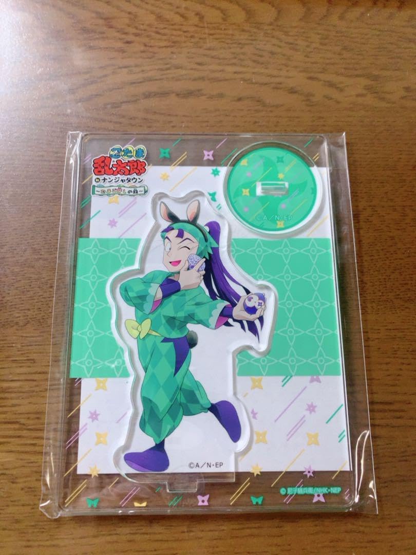 Amazon.co.jp: 忍たま 立花仙蔵 ナンジャタウンたまご探しの段