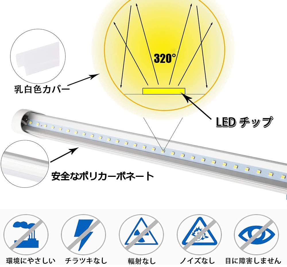 Amazon | LED蛍光灯 40W形 直管 ラピッド式の照明台座に専用 昼白色