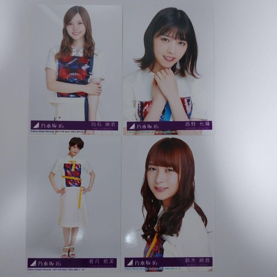 乃木坂 西野七瀬 白石麻衣 生写真